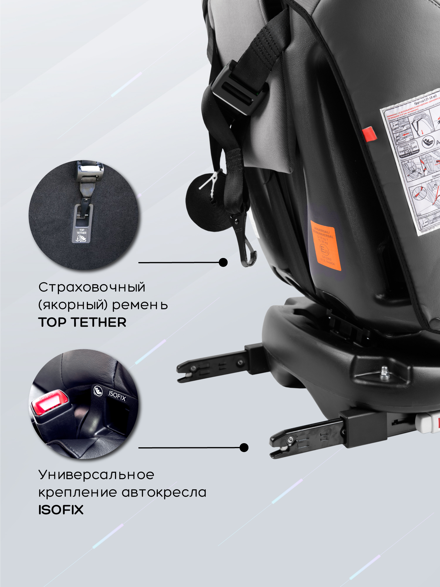 Автокресло Amarobaby Brilliant Isofix 0+/1/2/3 (0-36 кг) серый - фото 13