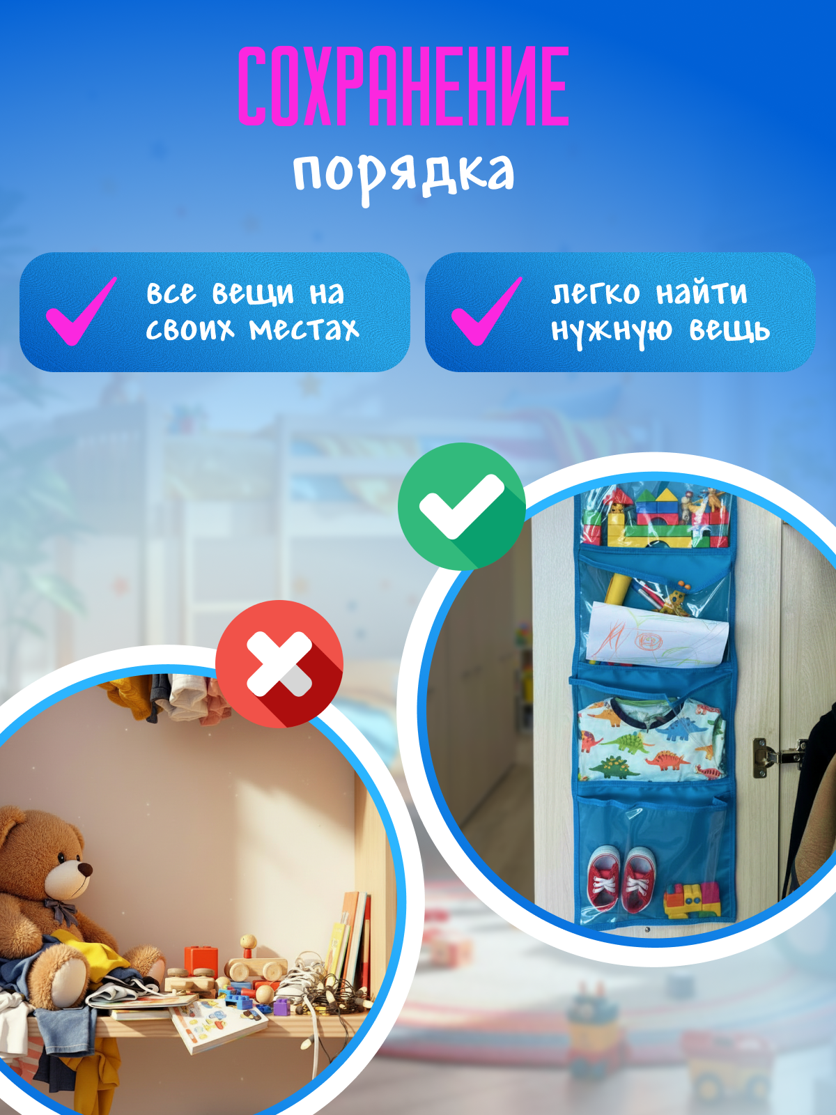Кармашки в шкафчик для детского сада AXLER для мальчика с именем на липучке прозрачные 85х24 см - фото 4