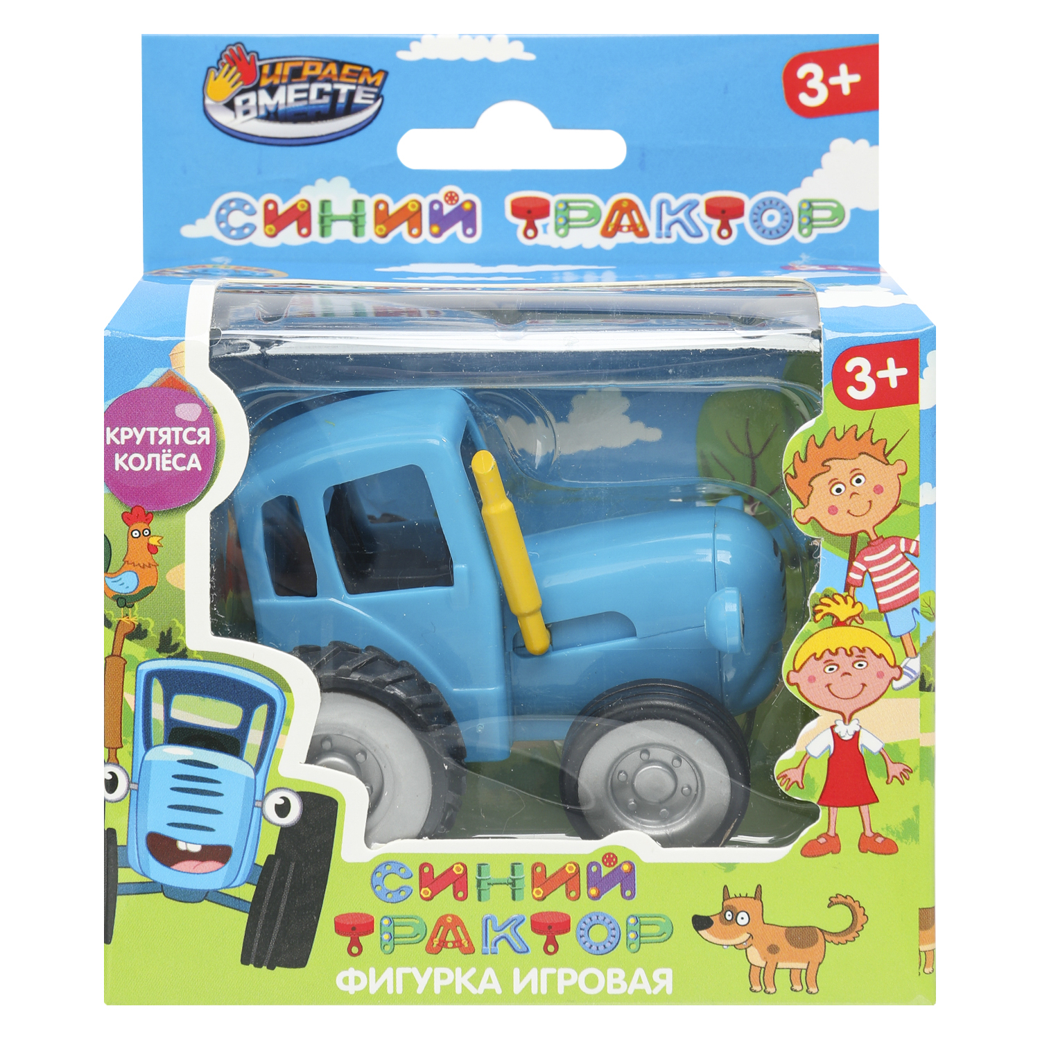 Фигурка Играем вместе Синий трактор - фото 1
