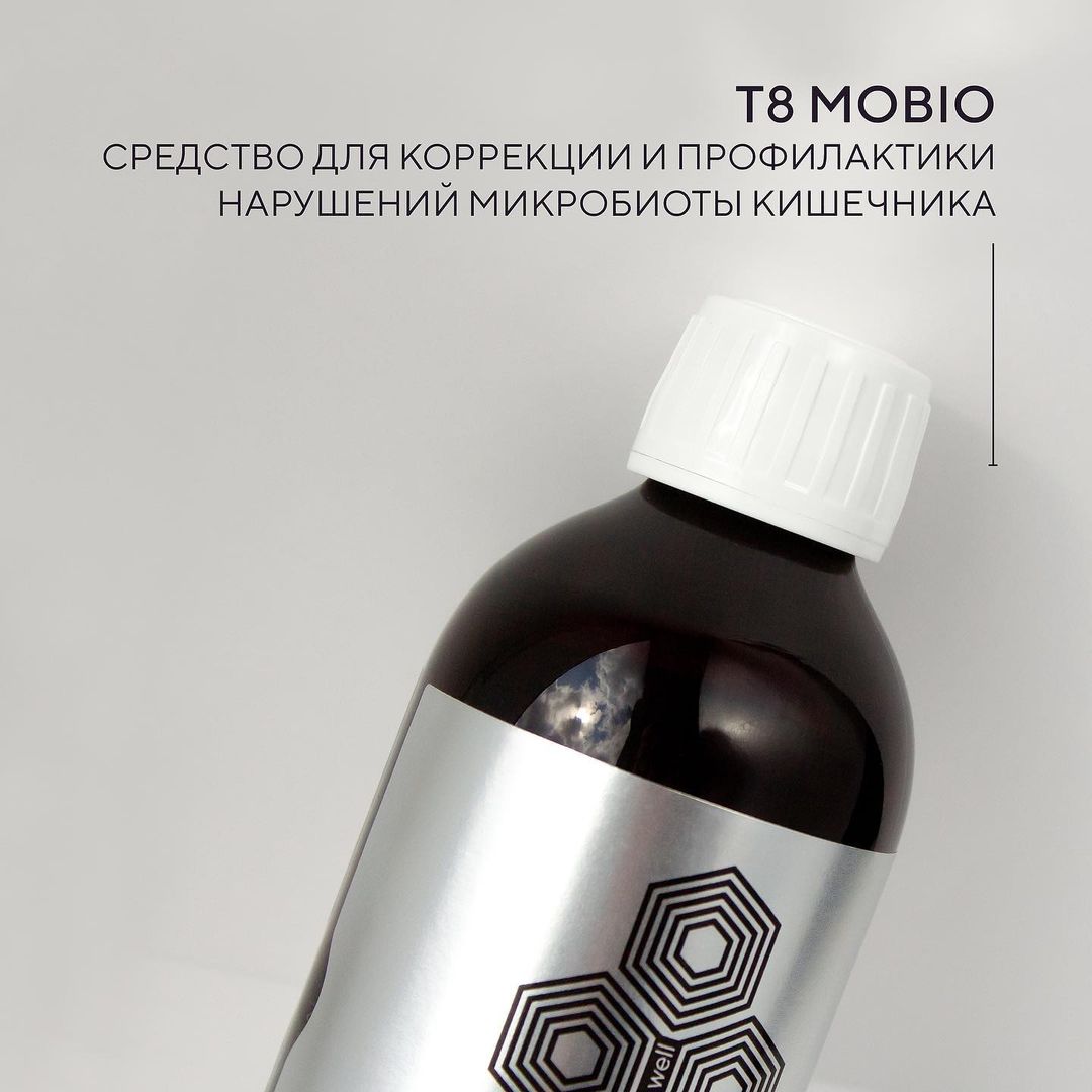 Комплексная пищевая добавка Tayga8 Т8 Mobio метабиотик для нормализации работы кишечника с высокой биодоступностью - фото 4