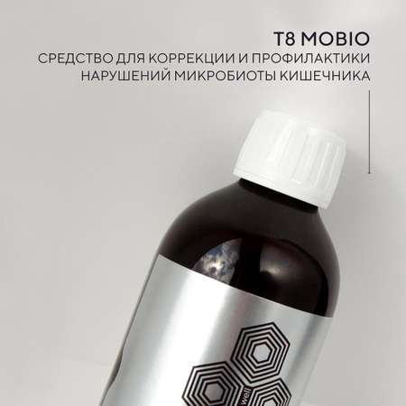 Комплексная пищевая добавка Tayga8 Т8 Mobio метабиотик для нормализации работы кишечника с высокой биодоступностью
