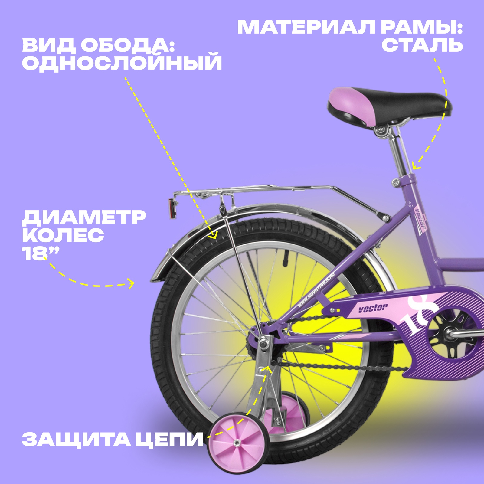 Двухколесный велосипед Novatrack - фото 4