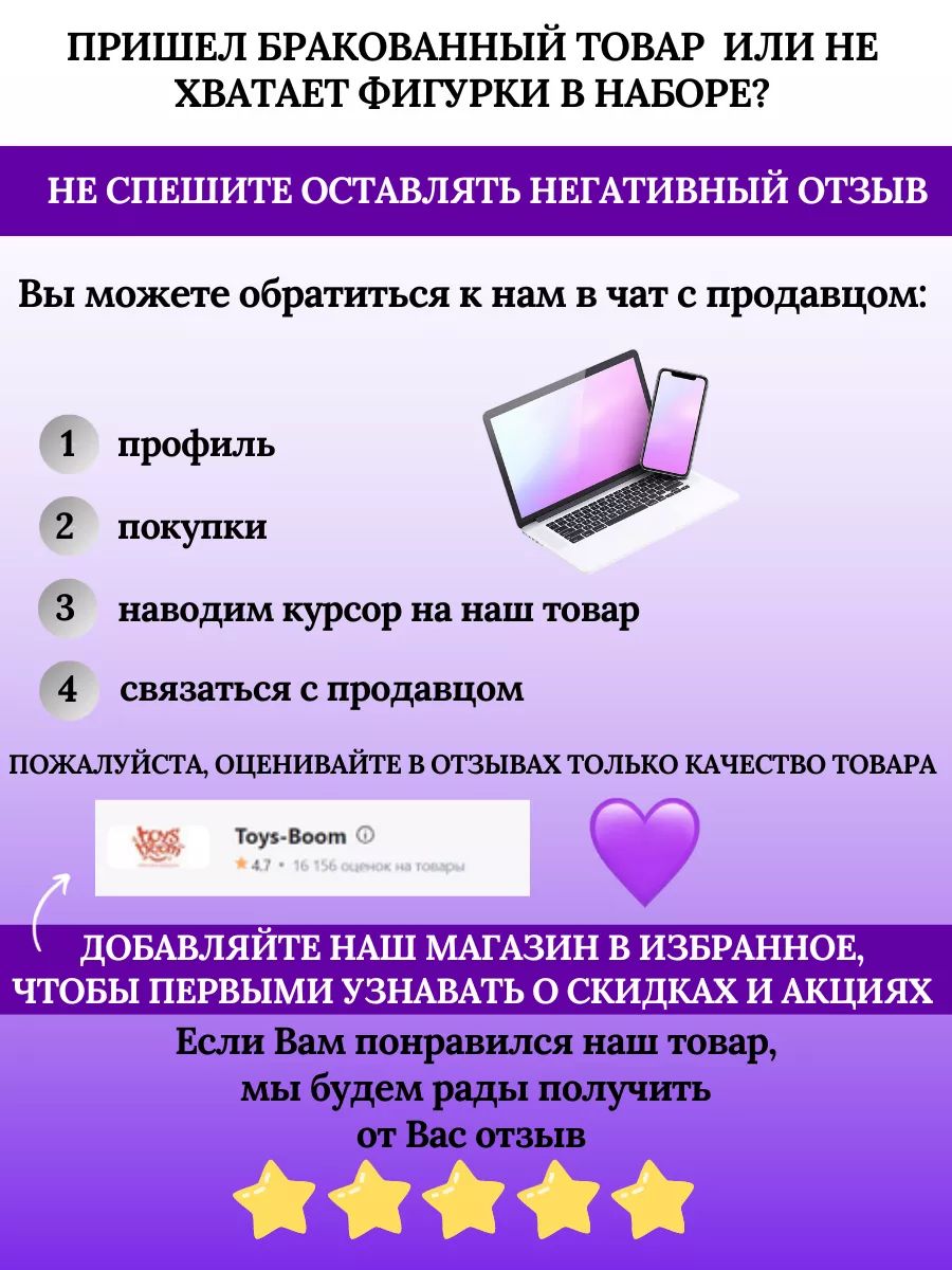 Настольная игра Play Smart - фото 10