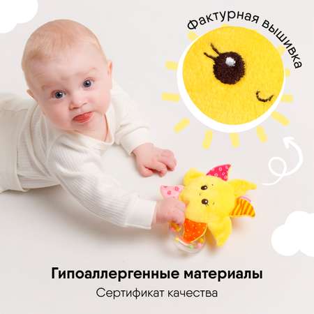 Игрушка Мякиши подвеска Солнышко
