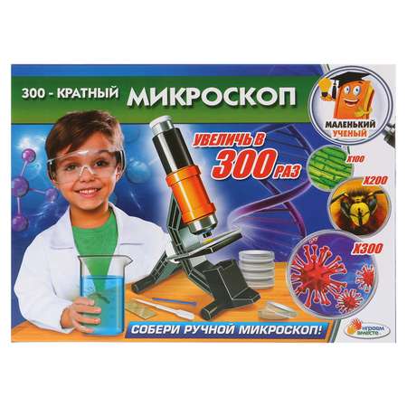 Микроскоп Играем вместе