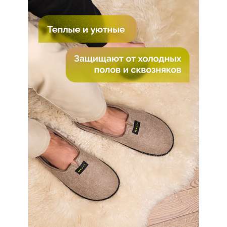 Тапочки HOLTY