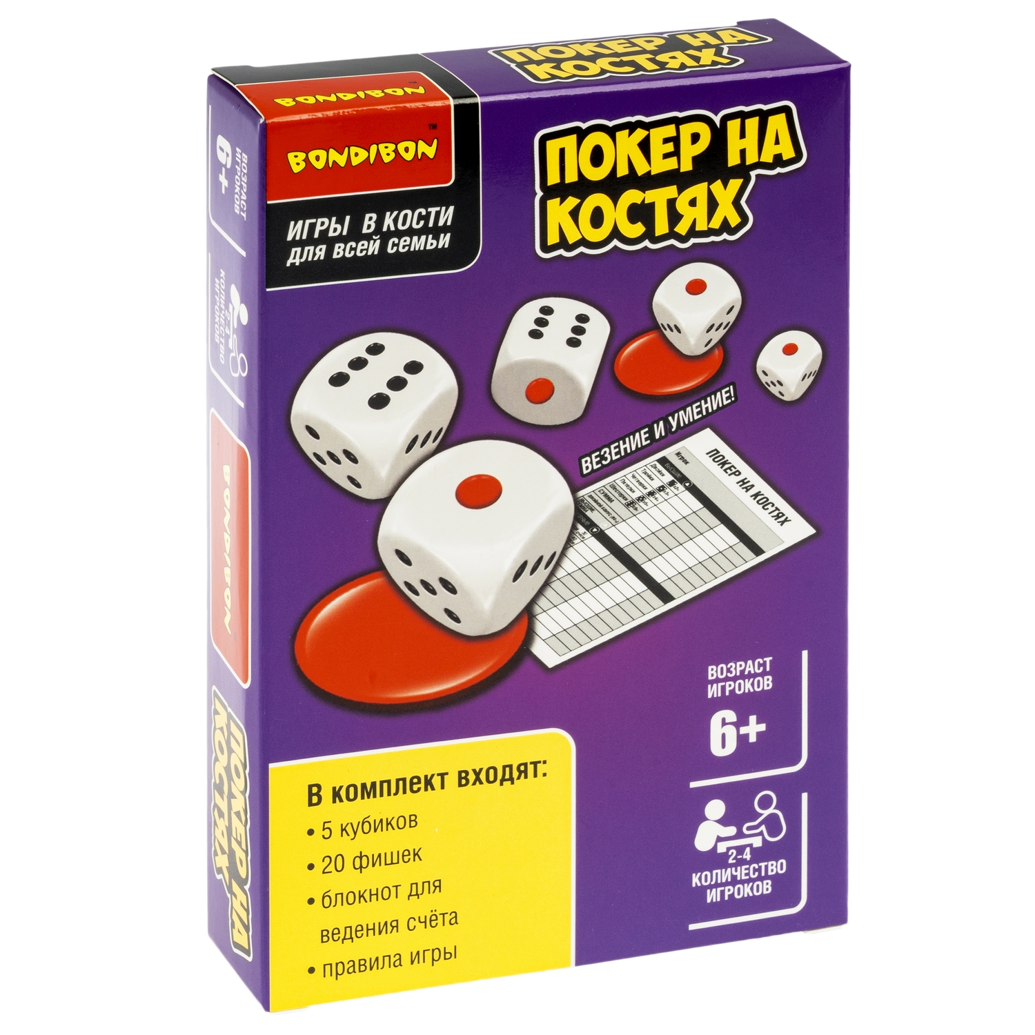 Настольная игра Bondibon в кости Покер на костях - фото 3