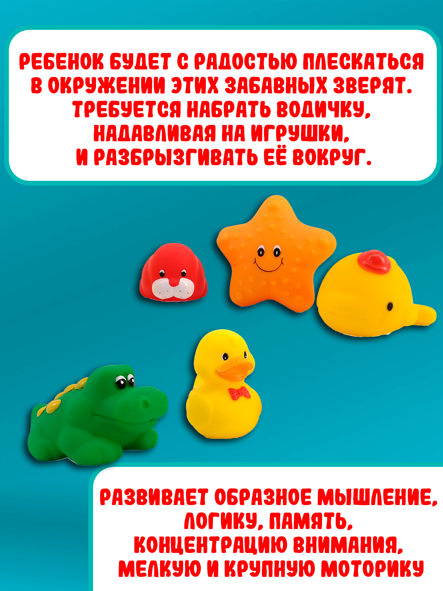 Игрушка Red Box - фото 3