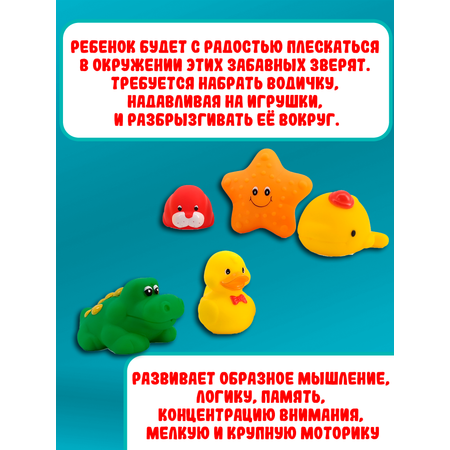 Игрушка Red Box