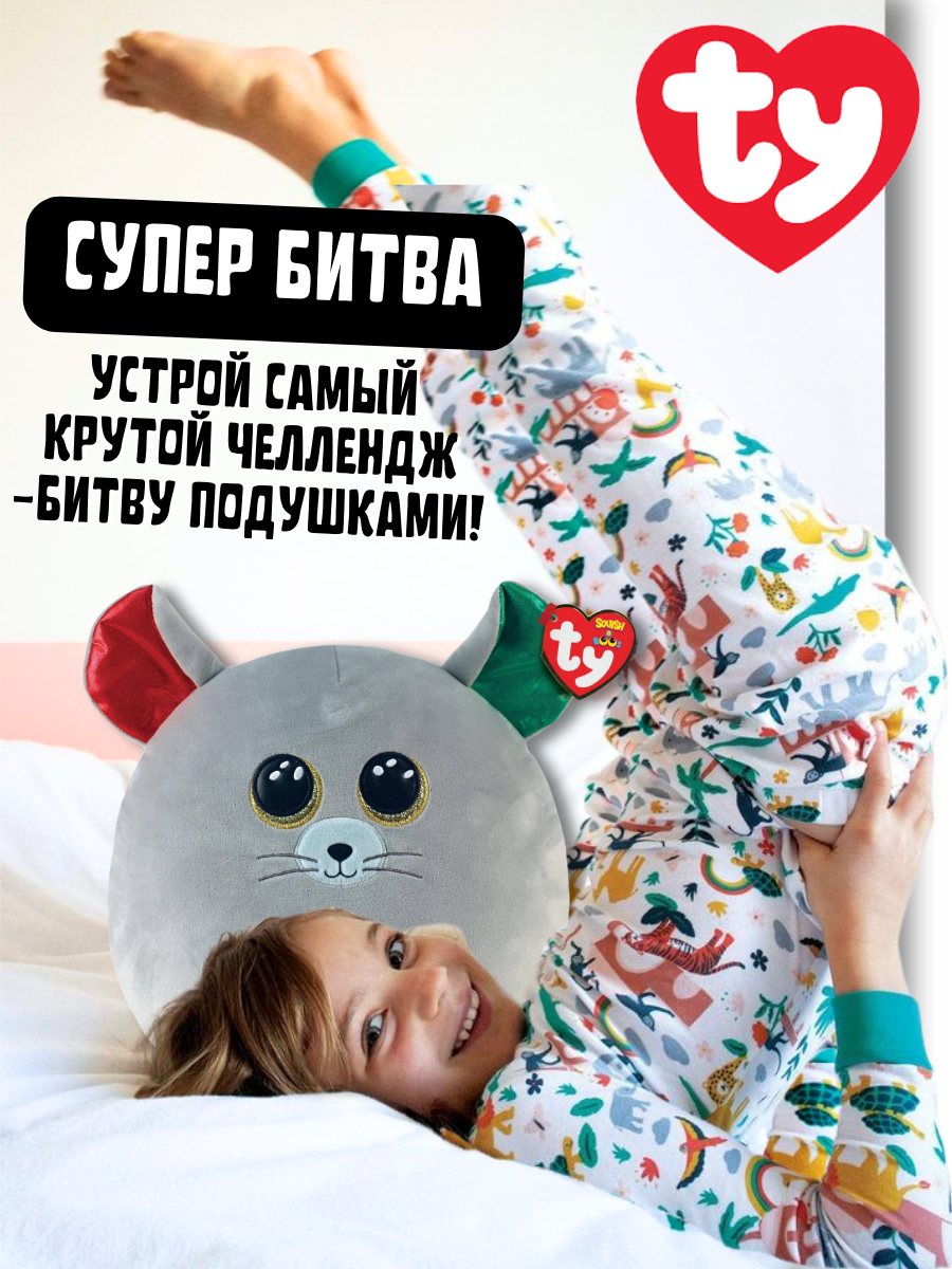 Игрушка мягкая TY мышка - фото 5