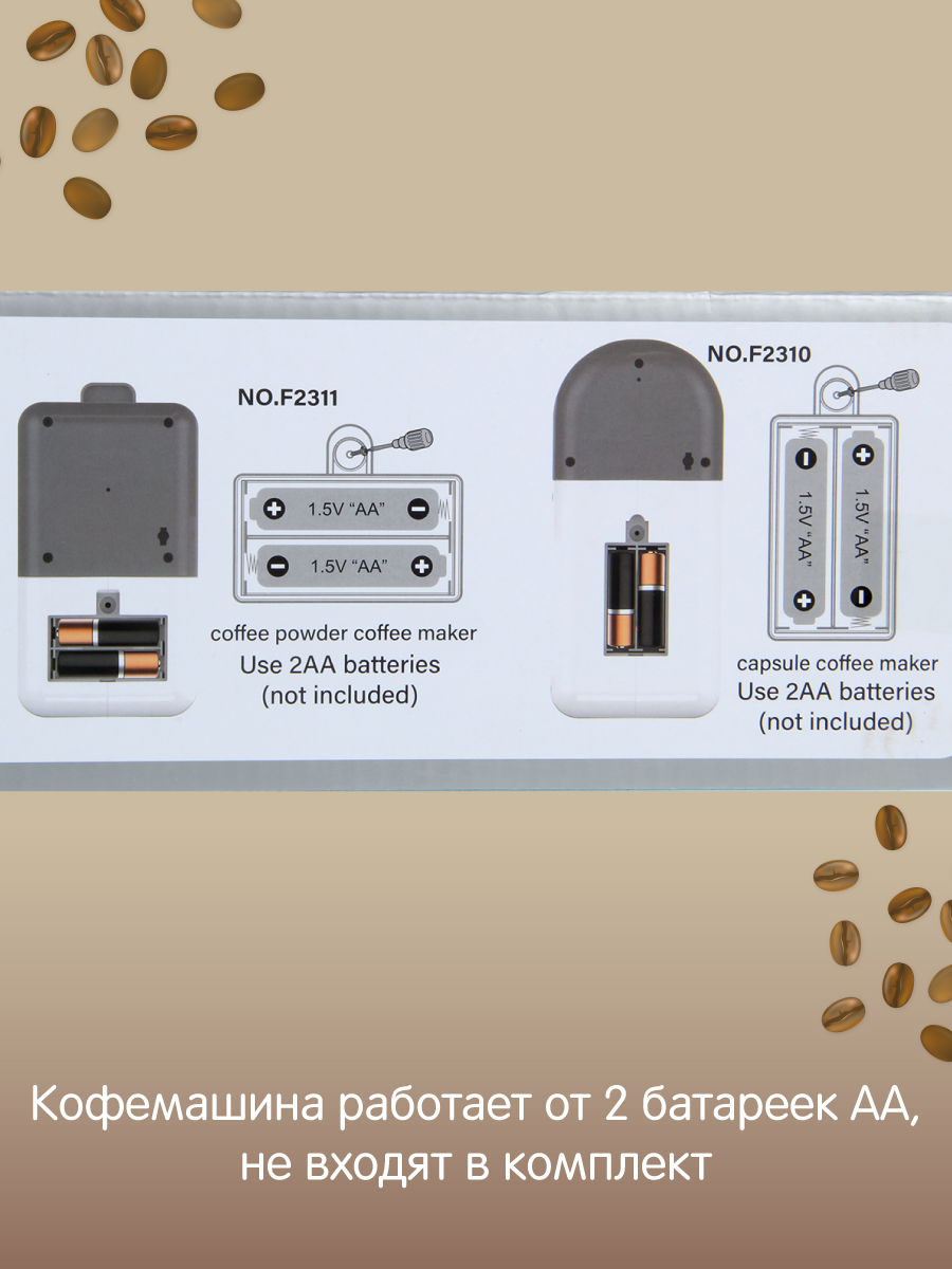 Игрушка Veld Co кофемашина - фото 7