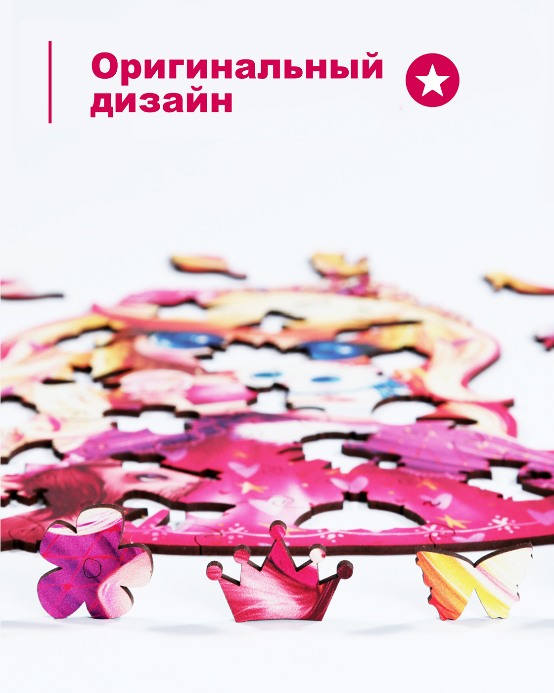 Пазл 1TOY Принцесса деревянный - фото 6