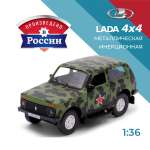 Боевая машина . LADA Lada Niva 4х4/Лада Нива 4х4 1:34 зеленый в ассортименте