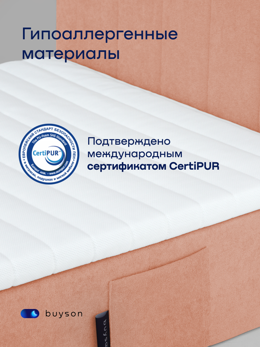 Бескаркасная кровать с матрасом buyson БайСанни 90х200 см, коралловая - фото 12