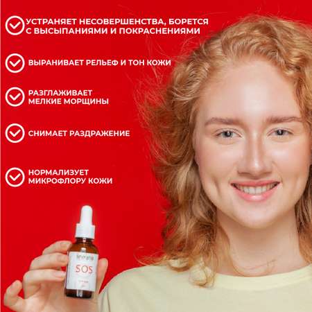 Крем levrana 30 мл