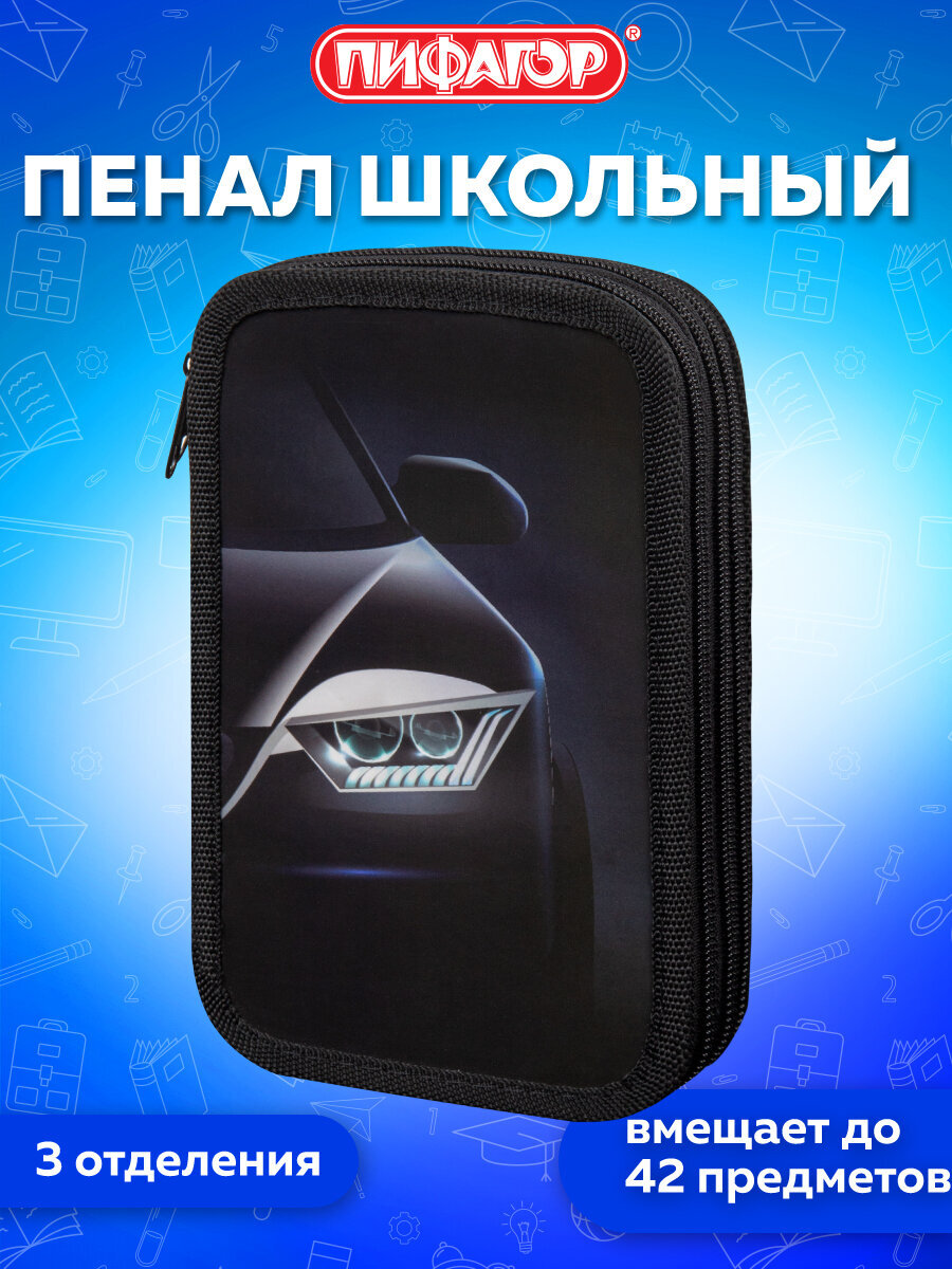 Пенал книжка Пифагор - фото 1