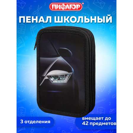 Пенал книжка Пифагор