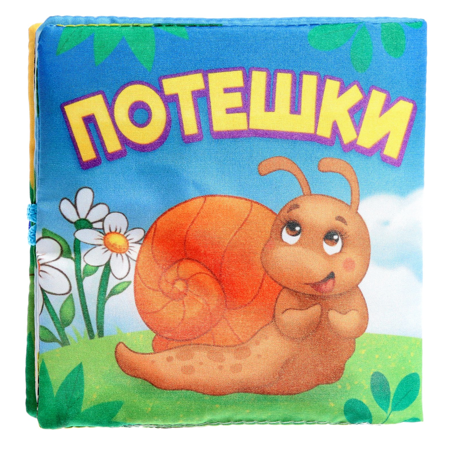 Игрушка Буква-ленд книжка - фото 5