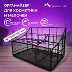 Органайзер для косметики и канцелярии MONTE VITA металлический настольный 4 секции