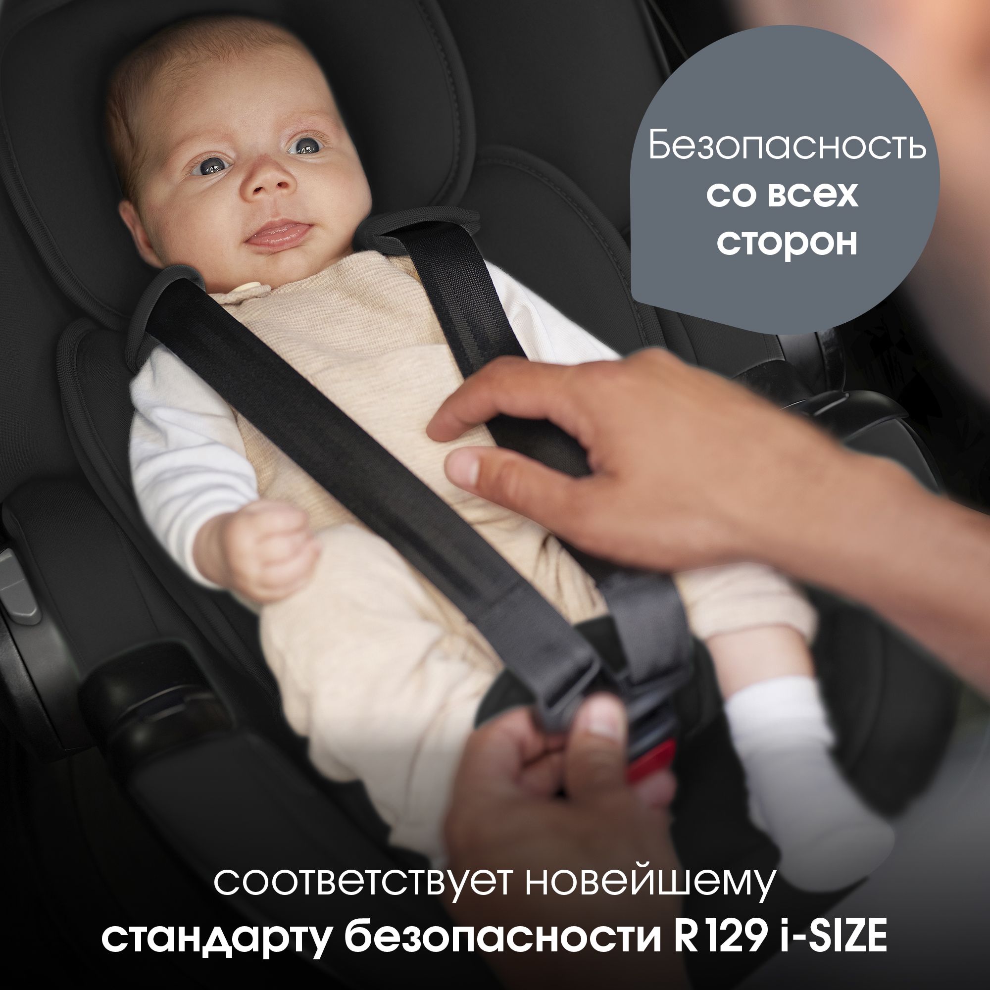 Автокресло Britax Roemer Baby-Safe Pro и Vario base Isofix 0+/1 (0-18 кг) - фото 5