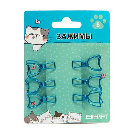 Зажимы Erhaft 6 шт.