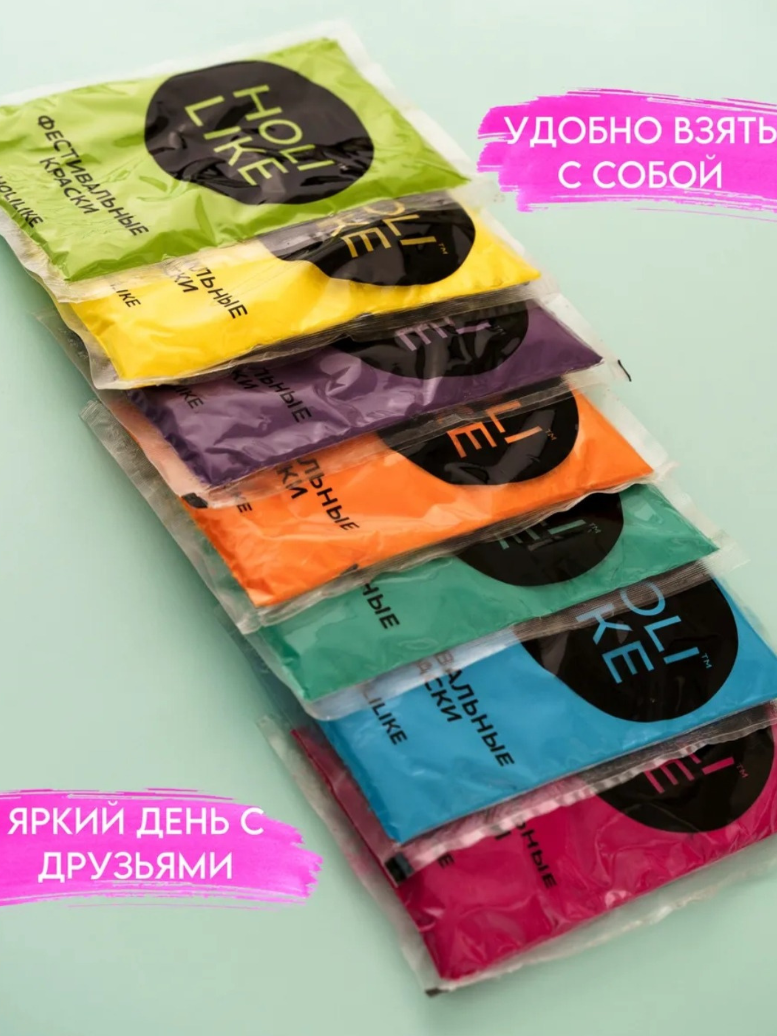 Аквагрим Holi Like Холи фестивальные краски 1 цв. - фото 7