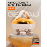 Массажер GENAU Вибрационный