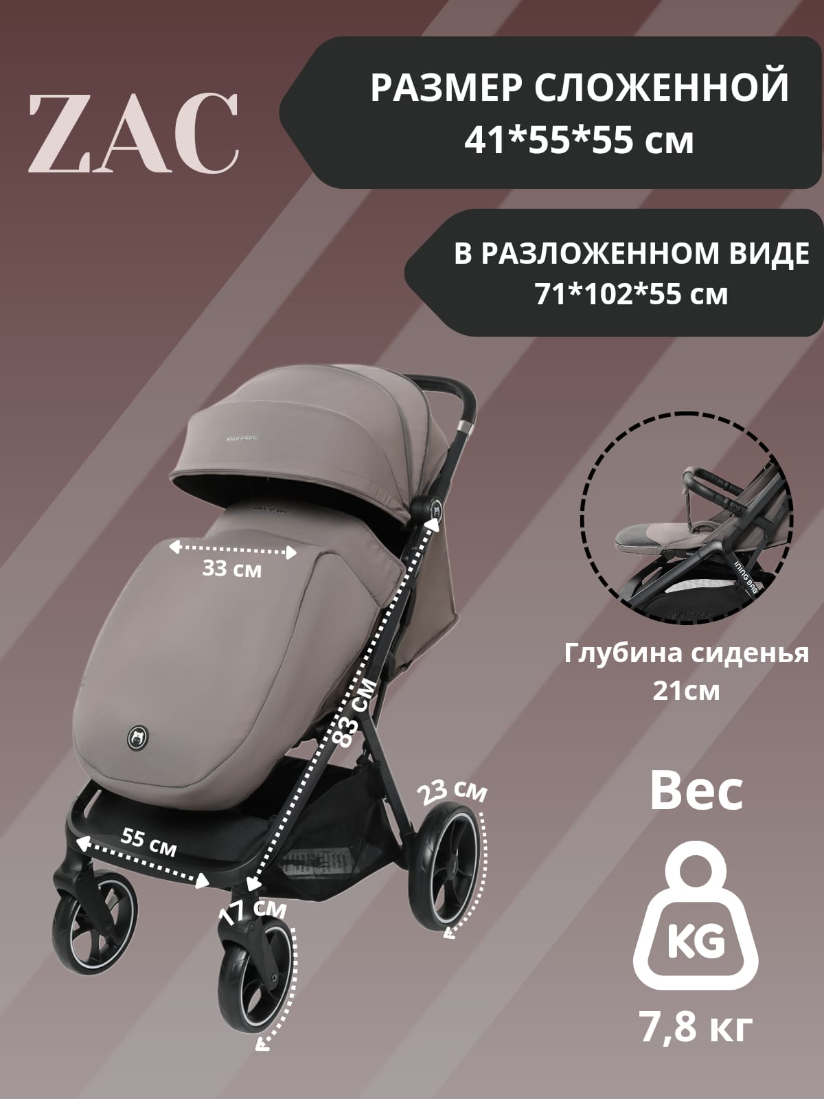 Коляска прогулочная Ining baby Zac - фото 4