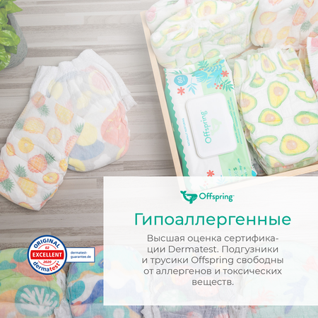 Трусики Offspring L 36 шт.