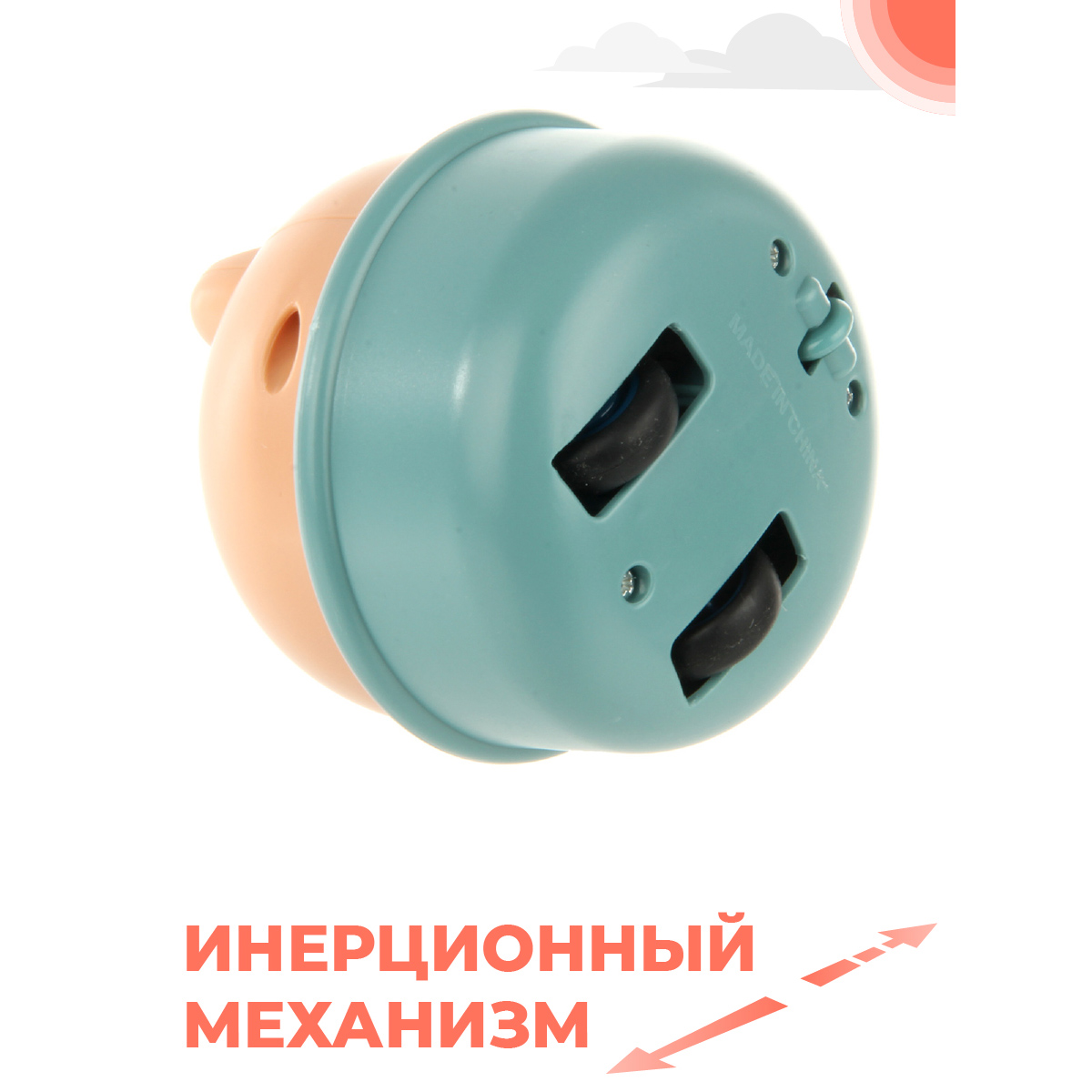 Зверушка Veld Co - фото 3