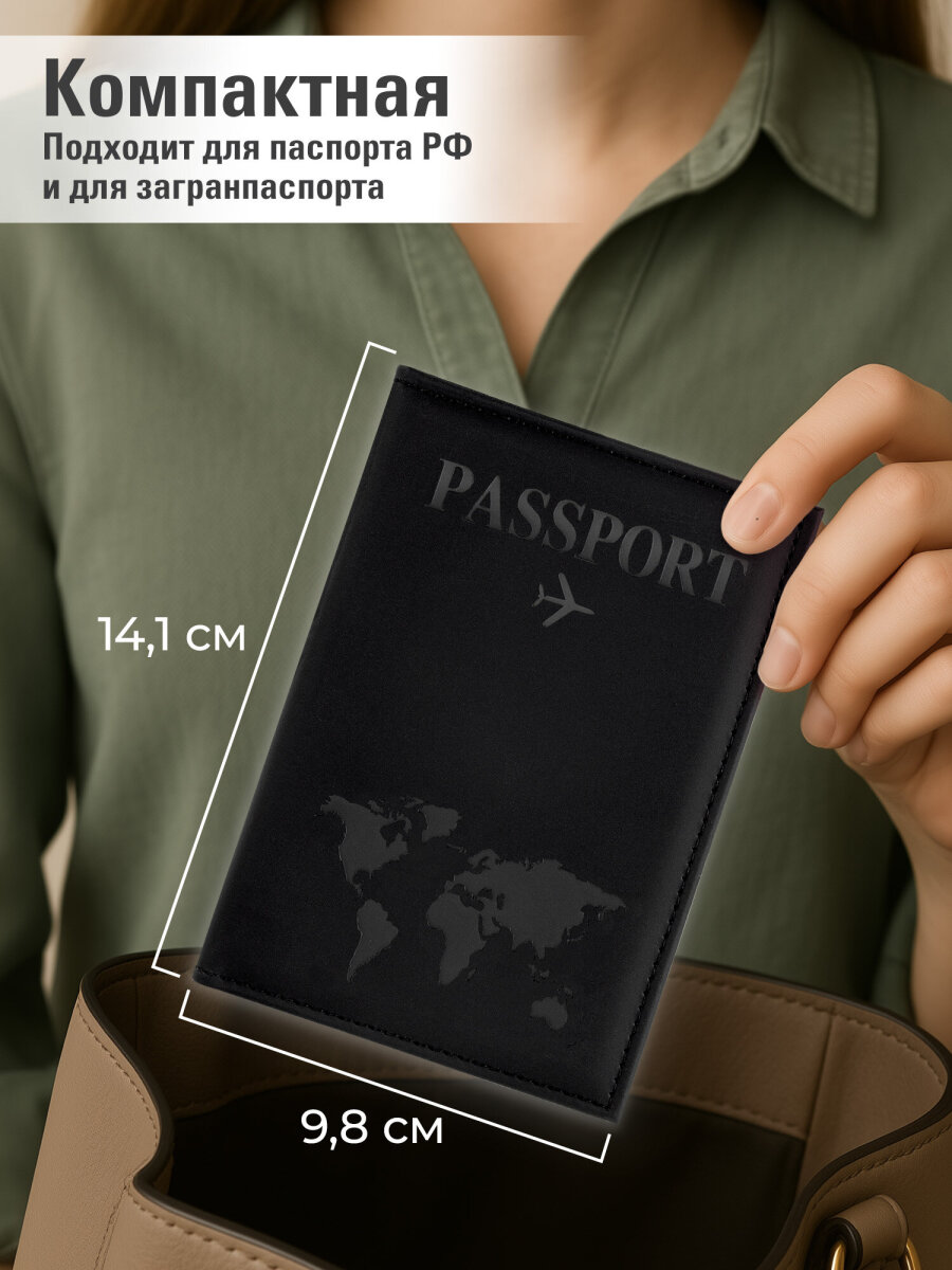Обложка на документы Staff - фото 4