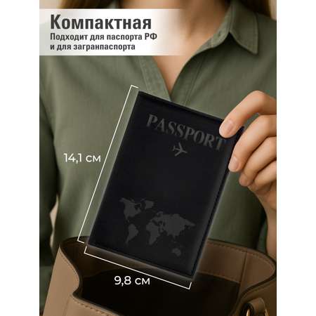 Обложка на документы Staff