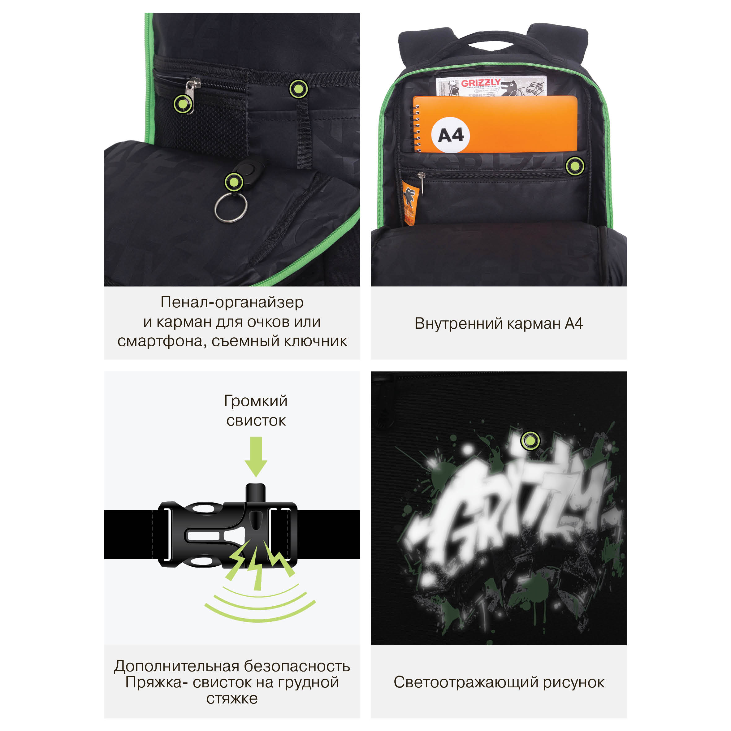 Рюкзак Grizzly для мальчика - фото 12