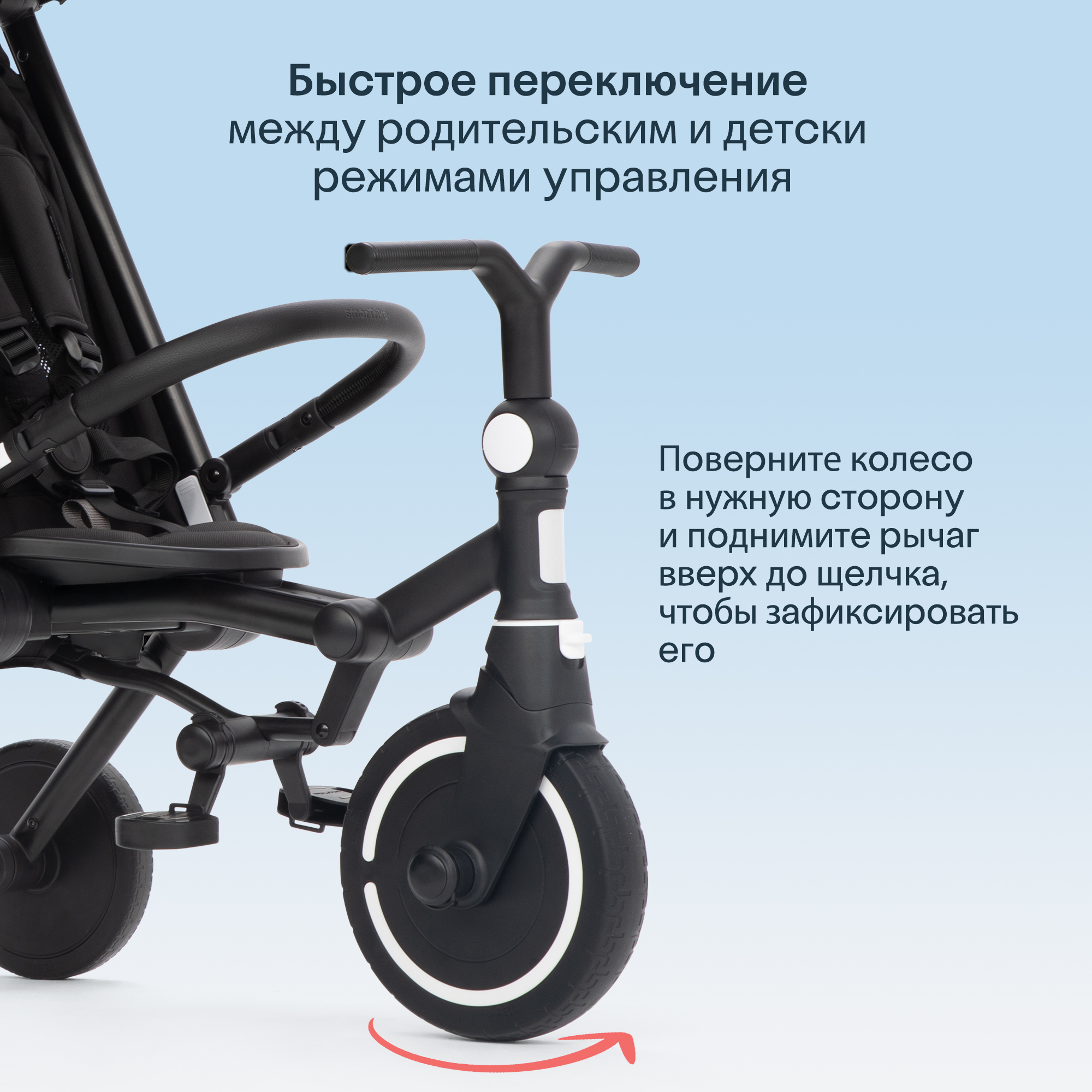 Трехколесный велосипед SmarTrike - фото 12