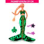 Кукла модельная Defa Lucy Русалка с черепахой высота 29 см