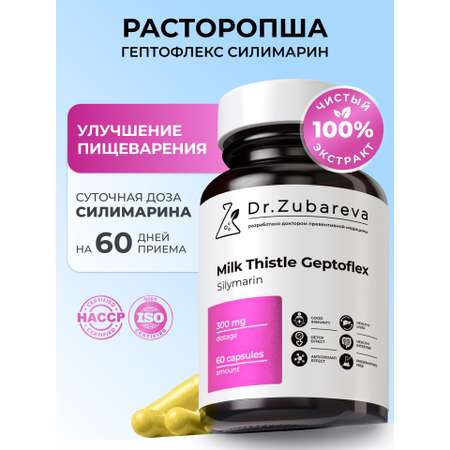 Расторопша Гептофлекс Силимарин Dr. Zubareva 60 капсул