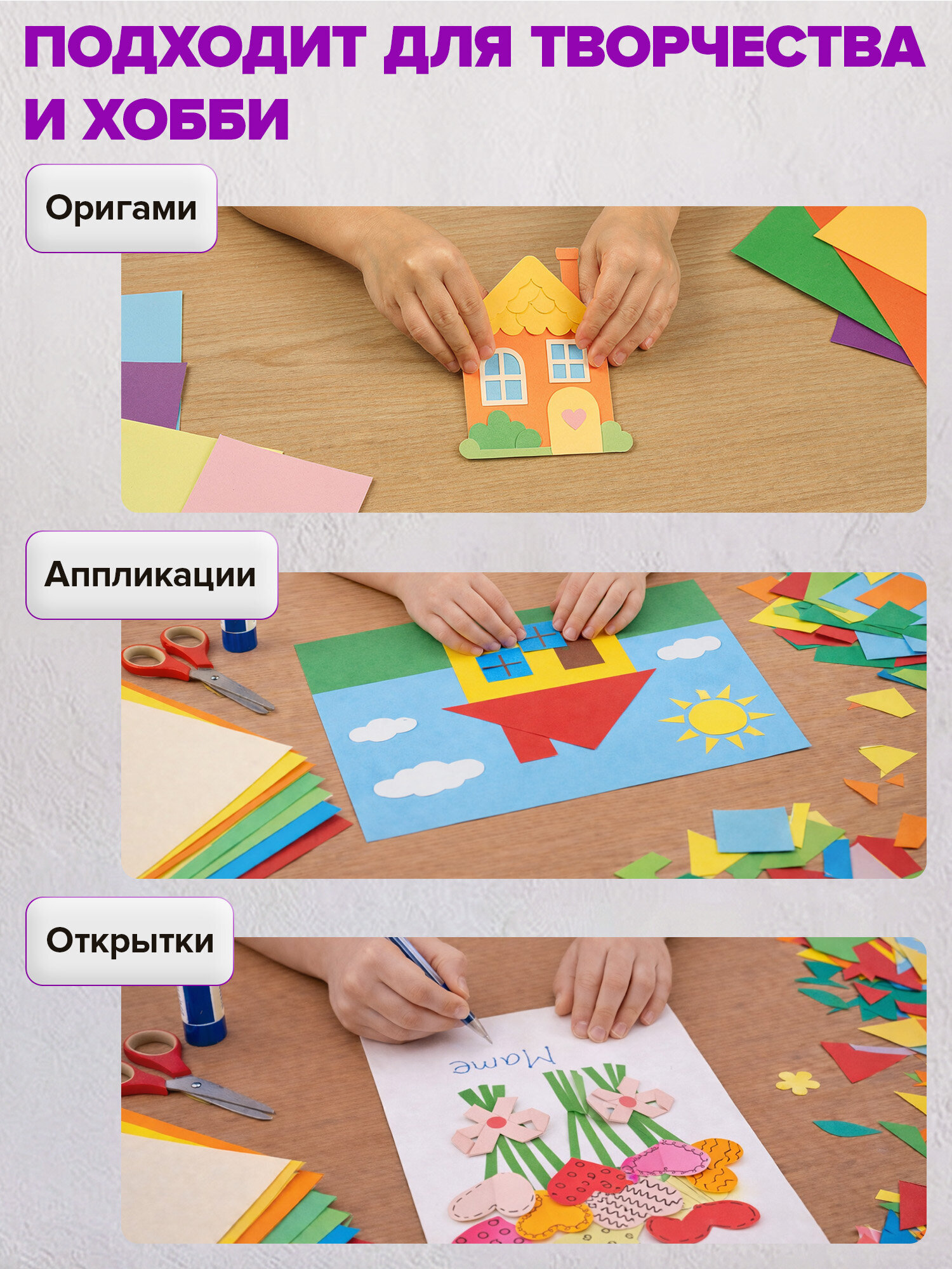 Художественная бумага Brauberg 10 лист. - фото 3