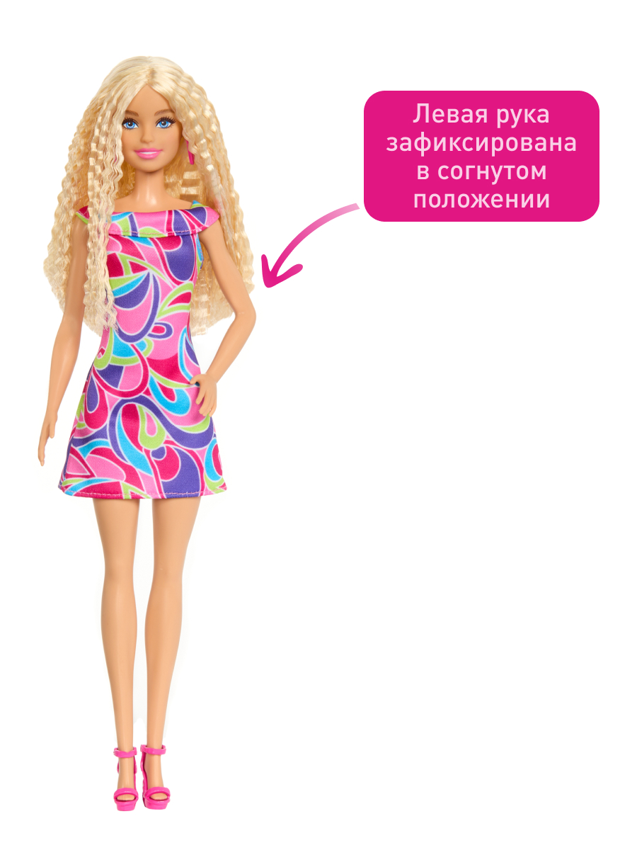 Кукла модельная Barbie Fashionistas Игра с модой № 223 блондинка высота 29 см HRH20 - фото 5