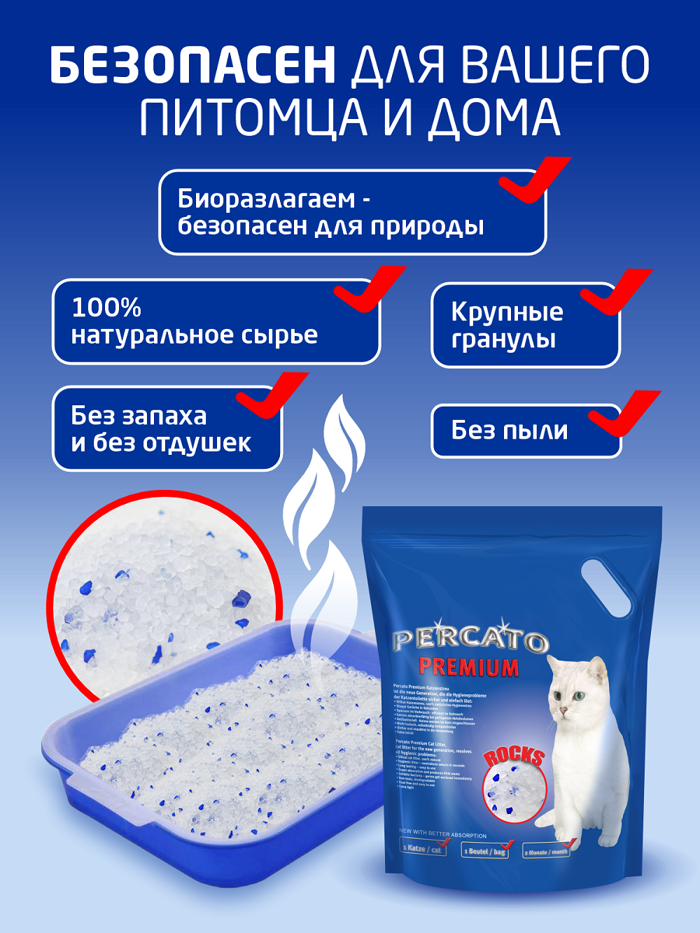 Наполнитель Lilli Pet 10 л впитывающий, силикагелевый - фото 3