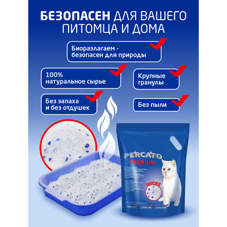 Наполнитель Lilli Pet 10 л впитывающий, силикагелевый