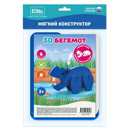 Игрушка ElBascoToys