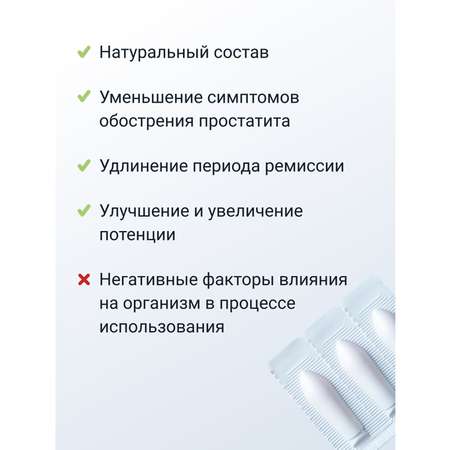 Крем-карандаш Risingstar с прополисом 10свечей