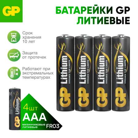 - GP -