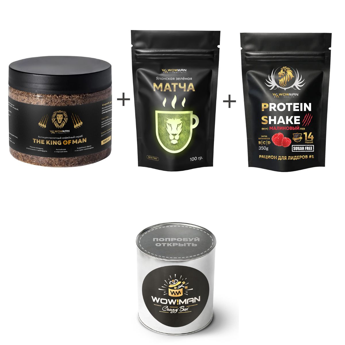 Подарочный набор Crazy Box WowMan HEALTHY для здорового образа жизни и очищения Кофейный скраб Протеин Чай матча - фото 1