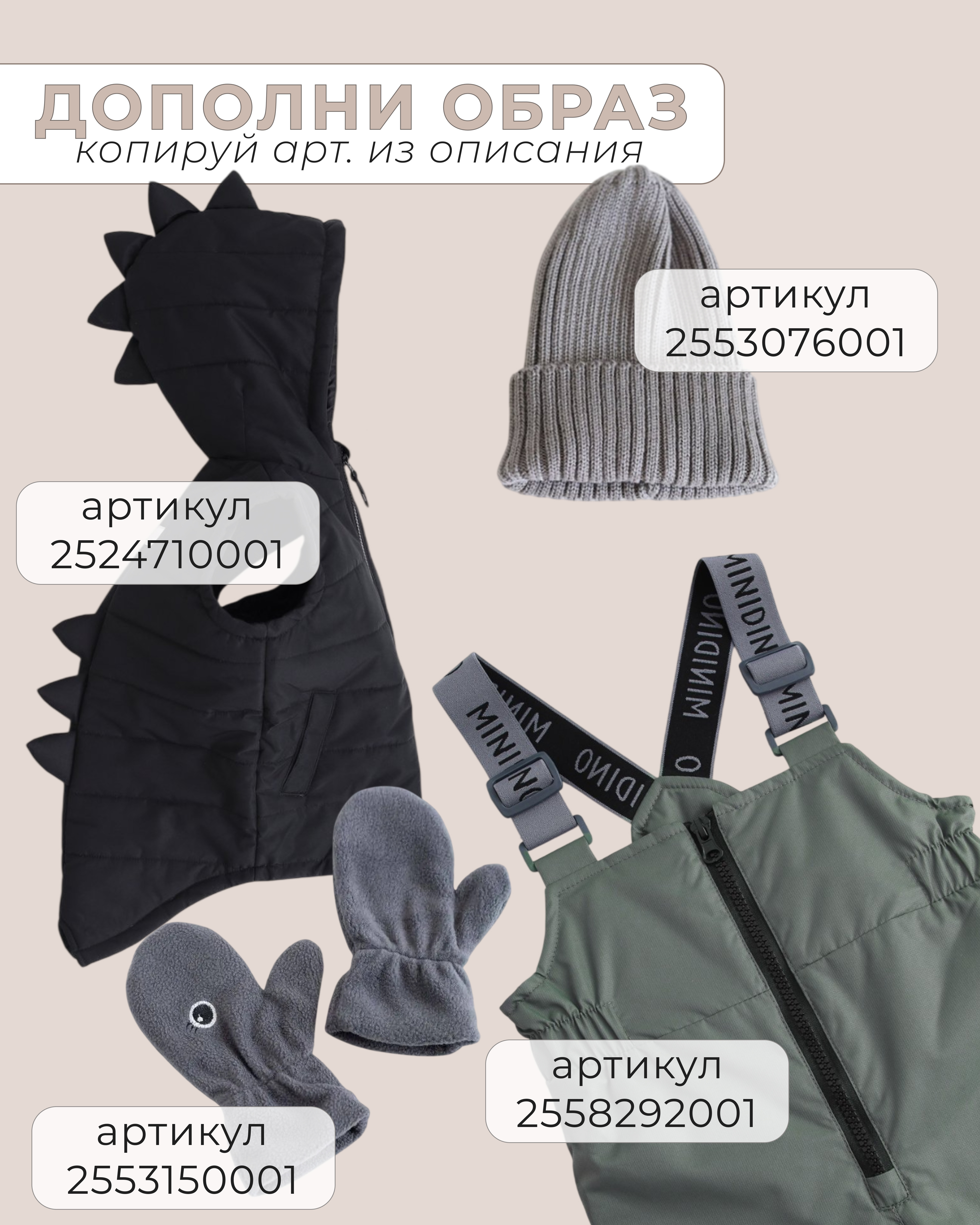 Снуд MINIDINO ВЯЗ-ШРФ-001/20001Снуд полушерсть серый - фото 3