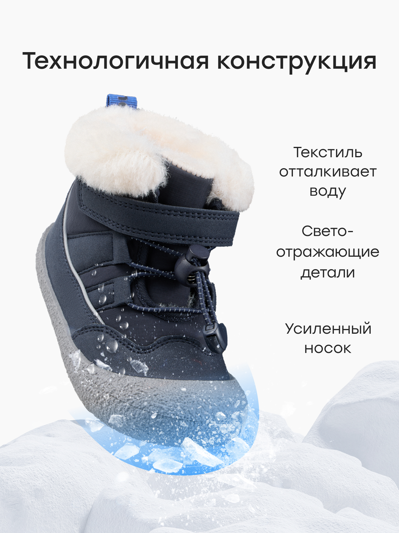 Ботинки Happy Baby 86744_темно-синий - фото 5