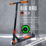 Трюковой самокат BIG BRO двухколесный