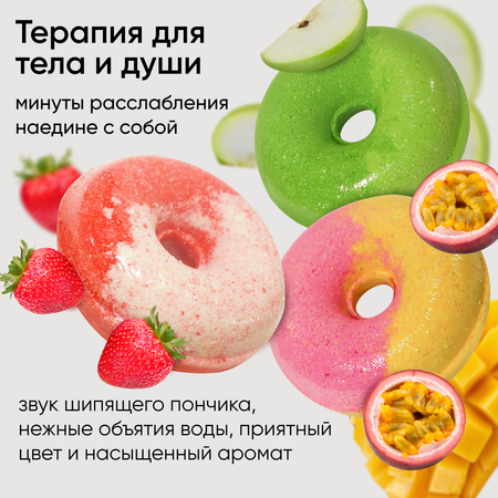 Бомбочка Cosmeya