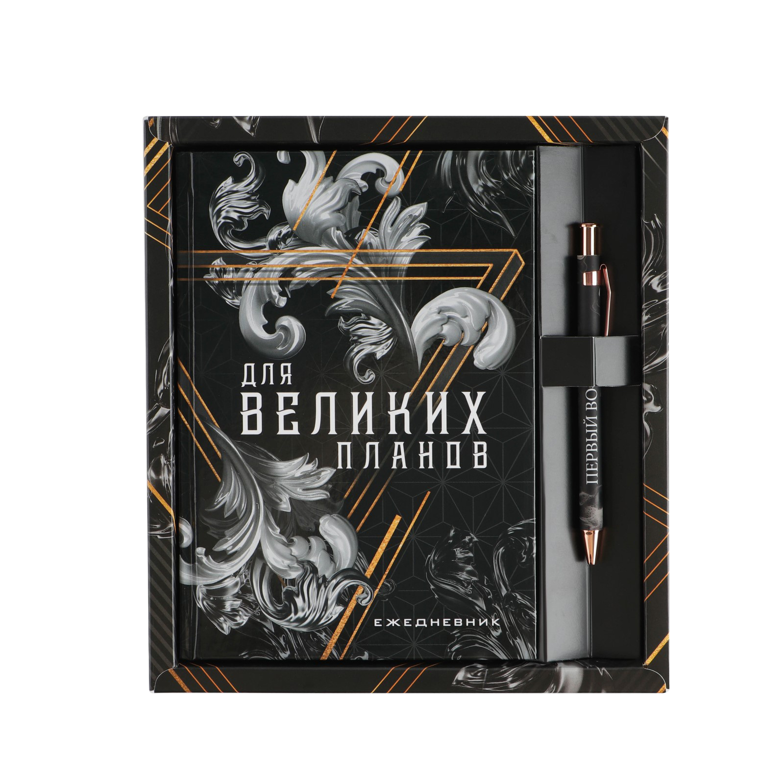 Изображение товара Ежедневник ArtFox 80 лист. Изображение товара Ежедневник ArtFox 80 лист.
