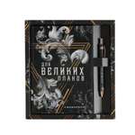 Ежедневник ArtFox 80 лист.